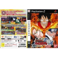 PS2 Battle Stadium D.O.N ( DVD Games )