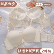 mastectomy bra suji bra Traceless Underwear Women's Small Chest Large Special Gather-up New One-piece Non-rimless Breast Anti-sagging Bra