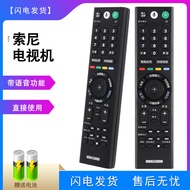 Suitable for Sony TV Voice Remote Control RMF-TX300C TX310C TX311C KD-49/55/65/75/85X9000F X9000E X9