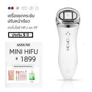 【5 Years Warranty】 MINI HIFU V-Chef Facial Lifting Machine Ultrasonic Anti Wrinkle Skin Tightening Device Firming
