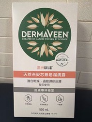 Dermaveen 天然燕麥芯無皂潔膚露 500ml