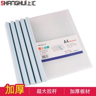 file file holder file organizer Creative Office Thickened PP Folder Matte Surface Drawbar Clip Troll