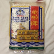 Golden Boat Brand Crystal Rice 5kg 金舫牌水晶茉莉香米5公斤