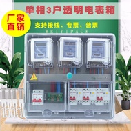 Single Phase 3 Household Transparent Meter Box Plastic Household Outdoor Surface Mounted Card Waterp