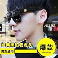 Korean Version Fashion Star Tiger Head Sunglasses Retro Lee Min Ho Sunglasses Sunglasses