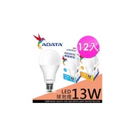 【9store】ADATA LED-13w球泡燈 白光/黃光 12入組