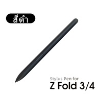 ปากกาสไตลัส แบบเปลี่ยน สําหรับ Samsung Galaxy Z Fold3 Fold4 Fold5 Touch Stylus Pen S Pen Z Fold5 Sty