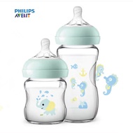 Philips Avent glass bottle wide bore bottle baby bottle newborn original imported bottle