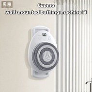 Cuomo Smart Massage Bath Machine Wall-Mounted Bath Machine i1 Smart Electric Bath Bath Brush Rubbing