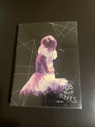 王菀之 我來自火星演唱會