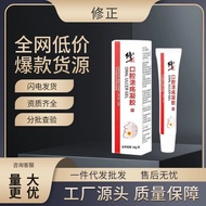 Correct Oral Ulcers Gel Caliber Tongue Sore Fire Foaming Prosthetic Teeth Gum Swelling Create Facial