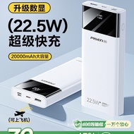 3C Power Bank 丨202520000MA Large Capacity 22.5W Fast Charge Large Capacity Portable Power Bank yy4.1