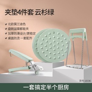 Kitchen Gadgets Set For Home Use