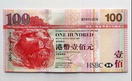 000828-匯豐銀行2003年100元一張UNC, 有黃點（BD000828）