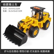 Simulation Inertial Bulldozer Toy Story Inertial Spray Engineering Vehicle Children Boy Toys