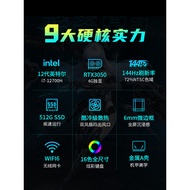 [Hot-selling Recommendation] Thor 911MT12 Generation Intel Core i5/i7/i9 Game Notebook RTX3050/60 Ga