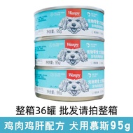 Naughty Dog Mousse Canned Cats Dogs Fresh Sealed Cans Cat Canned Food Wet Food Imported from Thailan