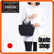 PORTER 2 Tote Bag (S) 660-05796 Yoshida Kaban PORTER 2「Direct from Japan]