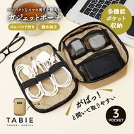 AIMEDIA Gadget Pouch