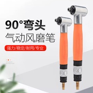 Lianxi Right Angle Elbow Air Grinding Pen 90 Degree Air Grinder Corner Grinding Pen Air Grinding Pen