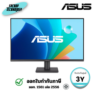จอมอนิเตอร์ ASUS VA279HG Eye Care Gaming Monitor 27 inch IPS Full HD 120Hz (VA279HG) ประกันศูนย์