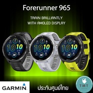 Garmin Forerunner 965 นาฬิกา GPS วิ่ง/ไตรกีฬา หน้าจอ AMOLED ระบบสัมผัส ✅รับประกันศูนย์ไทย 1ปี