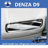 Denza D9 vehicle screen protector