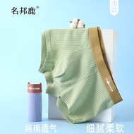 celana dalam lelaki seluar dalam lelaki dewasa seluar dalam lelaki Mingbanglu Men's Underwear Boys A