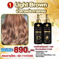 ดร.ชลิดา (Dr.Chalida) แชมพูสมุนไพร ลดปัญหาผมหลุดร่วง ลดหงอก เพิ่มผม ลดรังแค ไม่ผสมสารเคมี รักษาถึงรา