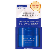 資生堂 - 水之印 五合一膠原彈力高保濕美白霜 藍色 90g [平行進口]