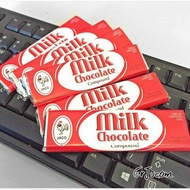 Coklat Cap Ayam Jago 1 Box | Coklat Ayam Jago | Coklat Jadul | Jajanan Jadul