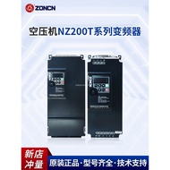 ZONCN Zhongchen ZN200T Inverter Air Compressor Dedicated ZN200T-7R5GY/11GY/15GY/22GY