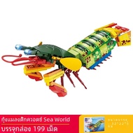 Kazi Building Blocks Insect Family Toys Assembly Animal Boys Educational Puzzles Gift Cicada ชิ้นส่ว