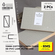 15mm Cotton-Linen 3D PVC 1-side laminated plywood (4ft x 8ft) | KH033 | Papan kayu DIY | Kiam Hing