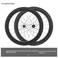 DUBIED | ชุดล้อเบรกดิสก์คาร์บอนไฟเบอร์ 700C