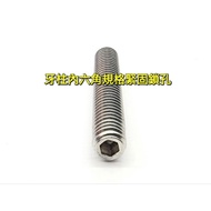 Harley 883,1200 X48 Universal Car Series, Exhaust Pipe Improved Stainless Steel White Iron Screw Set