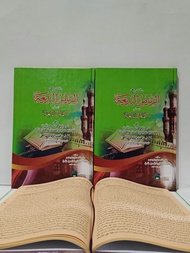 RIYADUL BADIAH HARD COVER riyadhul Badiah