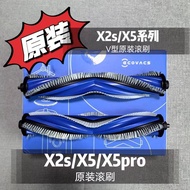 Kowals Original X5/X2S Accessories X5/X5pro/X2S Dedicated Original Roller Brush Filter Element Rag O