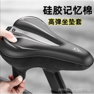 Compatible with Giant ATX620/660/770/810/830Mountain Bike Seat Cushion Cover Ultra Soft Bicycle Seat