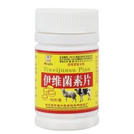 Strong Bacteria Methionin D-Benzene Veterinal Tablets Pet Dog Aviy Tablets Vitamin Chewable Tablets 
