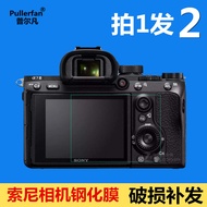Suitable for Sony A7M4 Tempered Film A7R5 ZV1F A7m3a A7C2 R Micro Single ZVE10 Camera ZV1M2 A6400 A7