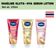 VASELINE Gluta-Hya Serum Lotion