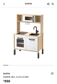 IKEA DUKTIG玩具廚房