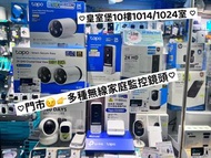 TP-Link Tapo C420S1 2K 1-Cam(免插電 ) 室外防水IP CAM🔥SALE🔥 $848