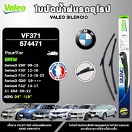VALEO European Car Wiper Blades BMW SERIES3 (E90) (F30) (F34) (G20) SERIES4 (F32) X1 (E84) Size 24/1