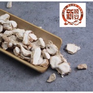 Sand Ginger Sliced 山奈片 / 山奈粉50g  Sand Ginger Powder (Kaempferia Galangal) Cekur Kering