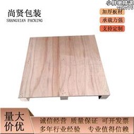 舊木託盤膠合板託盤叉車物流倉儲運輸木卡板滁州大量木棧板