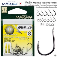 MARUTO ISEAMA-Flat Hook 2813-CP