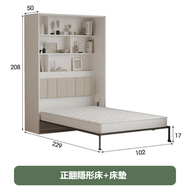 GIBP-床櫃床一體多功能正翻折疊隱形床小戶型