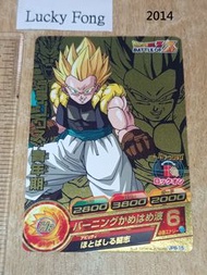 硬閃 2014年版 90%新(角位有傷) 悟天格斯 Bandai DragonBall Super Heroes No JPB-15 Card 龍珠 英雄 閃卡 咭 日版